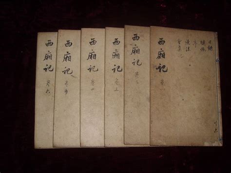 六才子書 口訣|六才子书